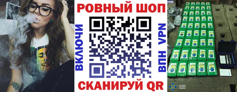 Где купить Лабинск Канабис Псилоцибиновые грибы Мефедрон MEGA зеркало А ПВП