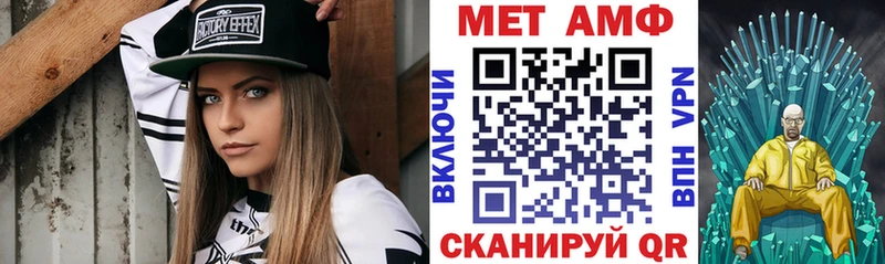 Amphetamine Premium  Лабинск 