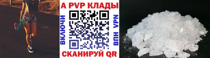 дарк нет официальный сайт Лабинск Alpha PVP VHQ