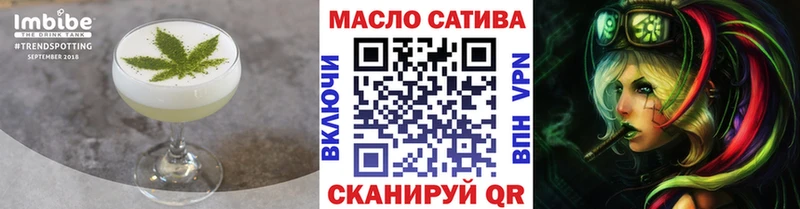купить наркотики сайты  Лабинск  OMG как зайти  Canna-Cookies марихуана 