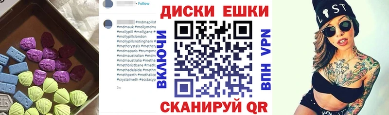 Ecstasy Philipp Plein магазин Лабинск