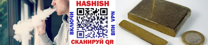 Гашиш ice o lator Лабинск