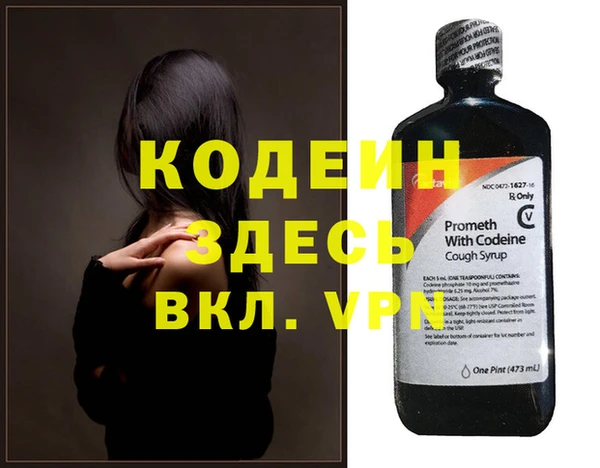 эйфоретик Белокуриха