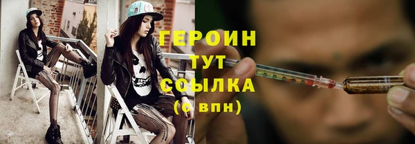 эйфоретик Белокуриха
