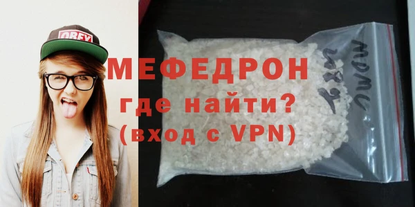 эйфоретик Белокуриха