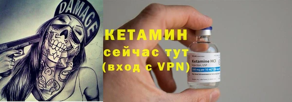 эйфоретик Белокуриха