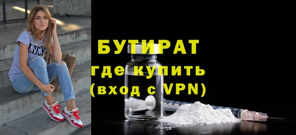 дурь Беломорск