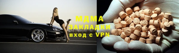 эйфоретик Белокуриха