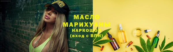 бутират Тавда