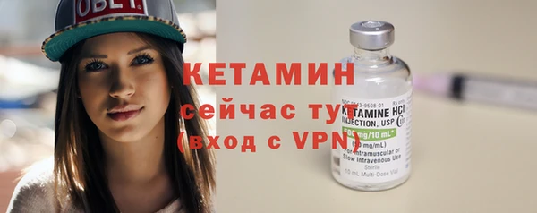 эйфоретик Белокуриха