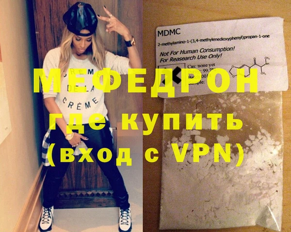 дурь Беломорск