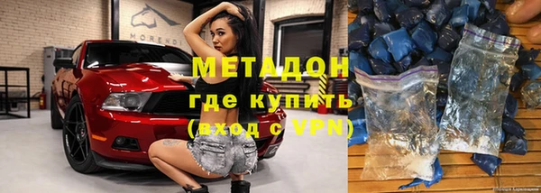 дурь Беломорск