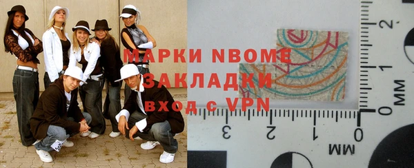 эйфоретик Белокуриха