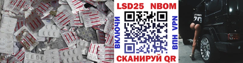 ЛСД экстази кислота  Лабинск 
