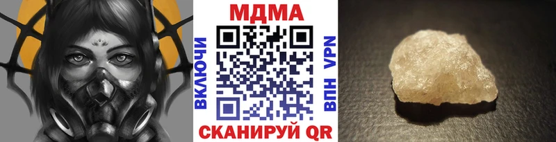 нарко площадка официальный сайт  Лабинск  МДМА VHQ  продажа наркотиков 