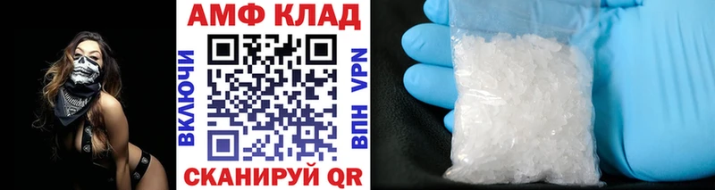 Метамфетамин кристалл Лабинск