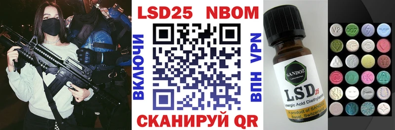 Наркотические марки 1500мкг  Лабинск 