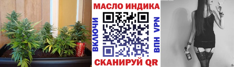 Дистиллят ТГК концентрат  Лабинск 