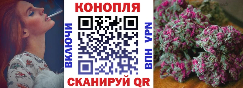 Канабис OG Kush  Лабинск 